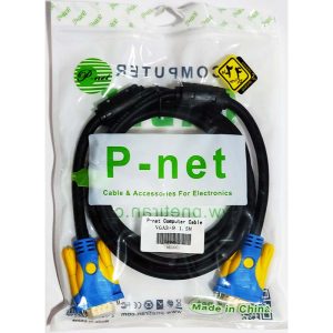 کابل VGA (3+9) پی نت (P-net)