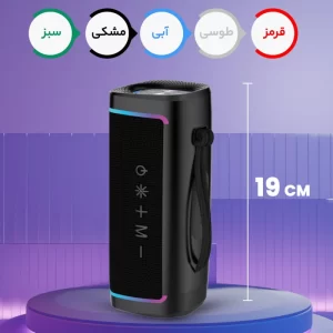 Argon Speaker AR-B0207​