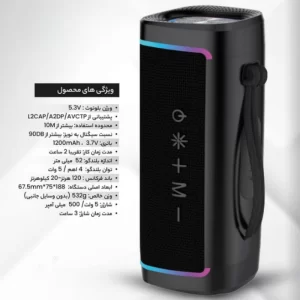 Argon Speaker AR-B0207​