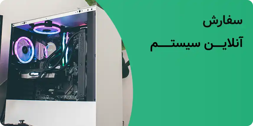 فروشگاه ونوس رایانه